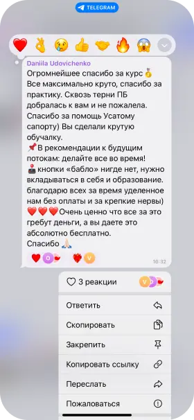 Feedback 1