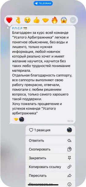 Feedback 2