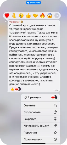 Feedback 3