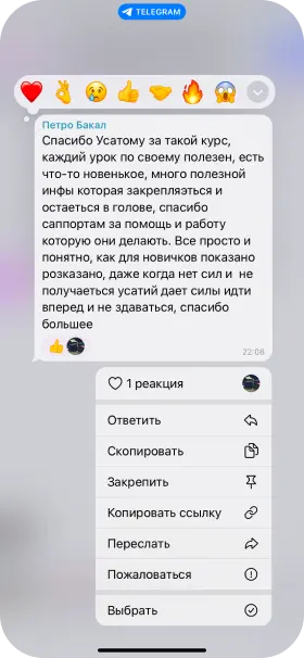 Feedback 5