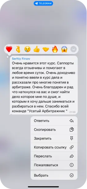 Feedback 6