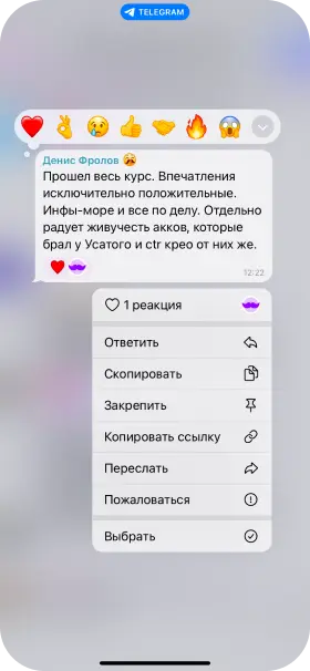 Feedback 7